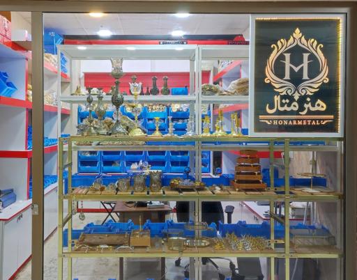 عکس فروشگاه هنر متال