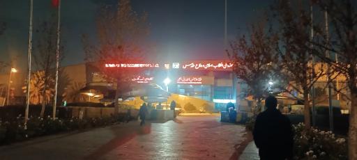 عکس باغ موزه انقلاب اسلامی و دفاع مقدس