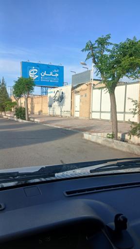 عکس فرش جانان