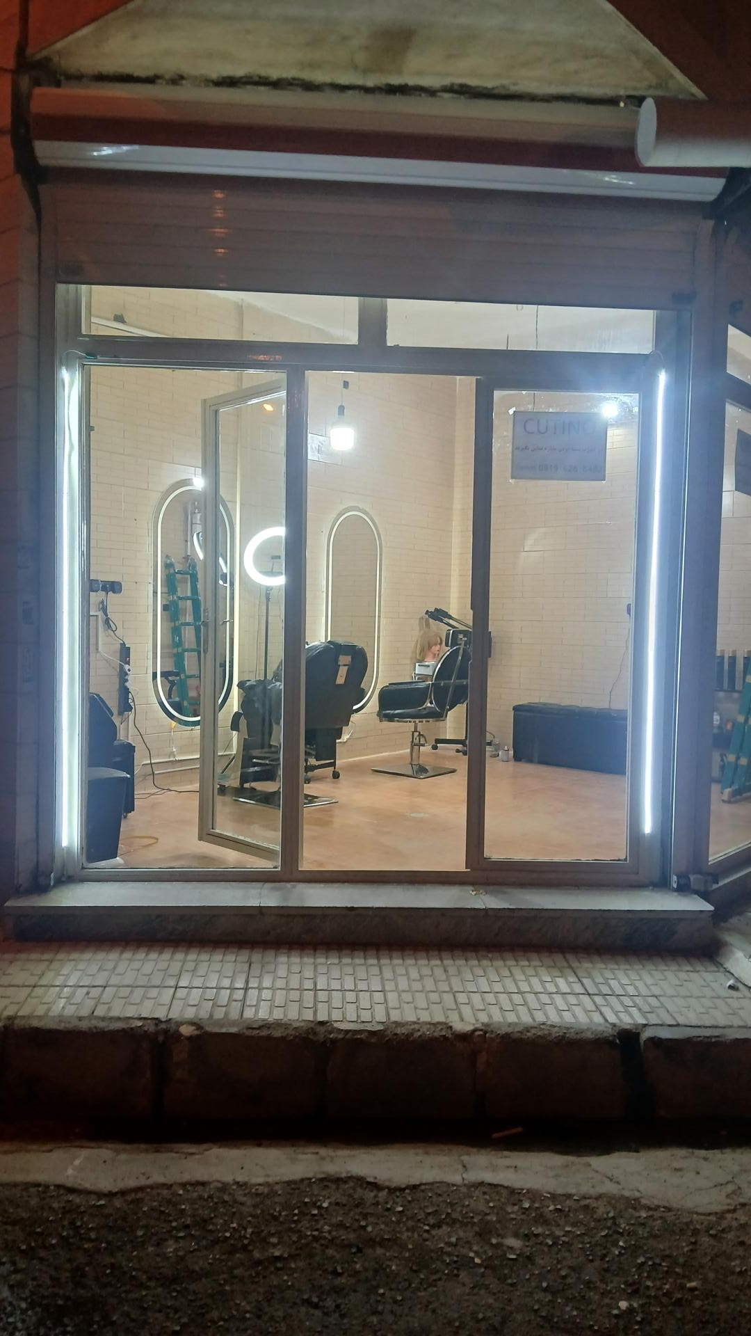 عکس آرایشگاه کاتینو