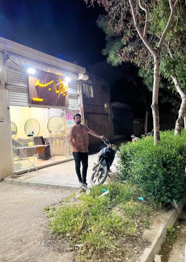 عکس پیرایش امید