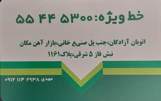 عکس لوله قوطی سبک و سنگین رضایی