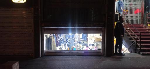 عکس پوشاک مردانه سایز بزرگ نوشیکا 