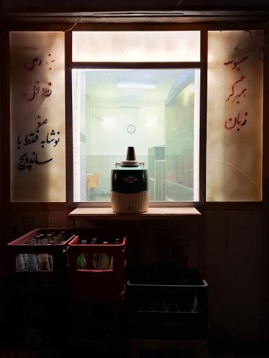 عکس باغ موزه انقلاب اسلامی و دفاع مقدس
