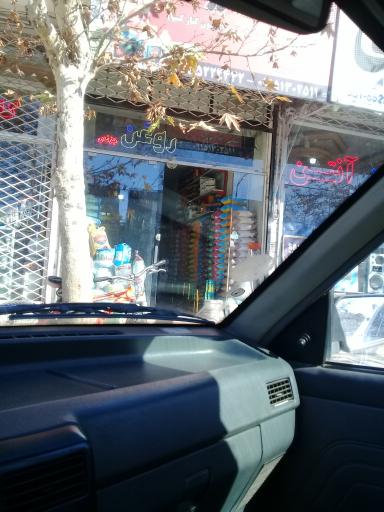 عکس مواد غذایی رنجبر