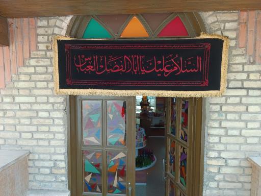 عکس فروشگاه کتاب سوره مهر