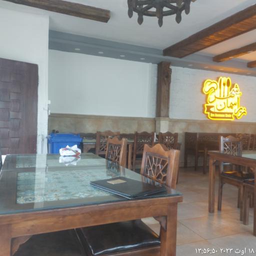 عکس جگرکی زیر آسمان شهر