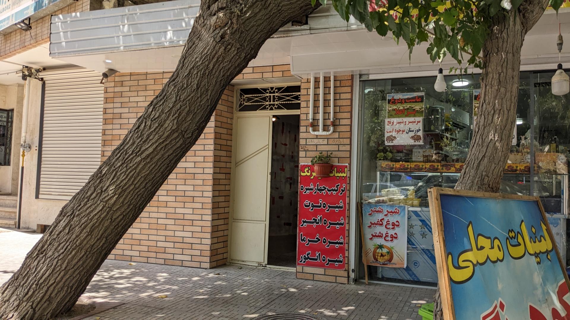 عکس گالری هنری دایره