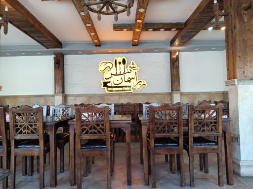 عکس جگرکی زیر آسمان شهر