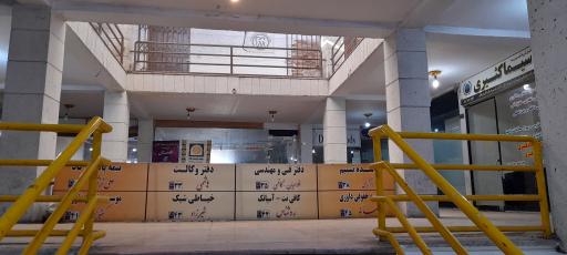 عکس پاساژ مسعودی