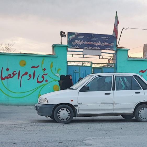 عکس مدرسه ابتدایی شهید خیابانی