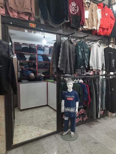 عکس ارزانسرای کمالی