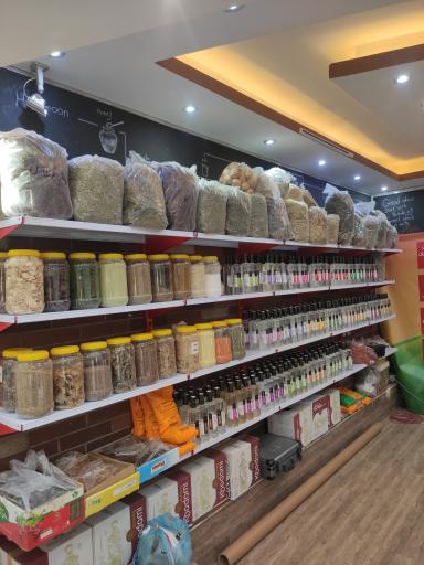 عکس عطاری و طب سنتی اسکندری 