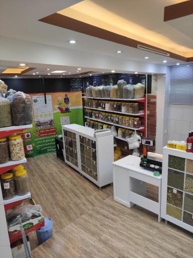 عکس عطاری و طب سنتی اسکندری 