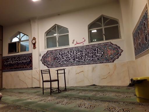 عکس نمازخانه