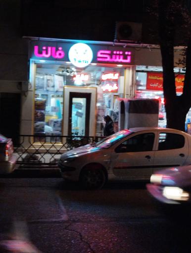 تشک فالنا کالای خواب 