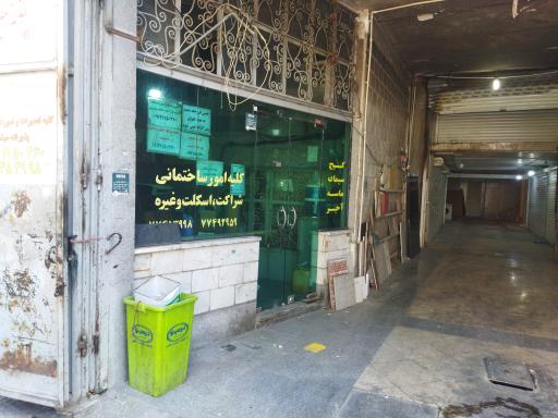 عکس تاسیسات و لوله کشی ساختمانی ظفر