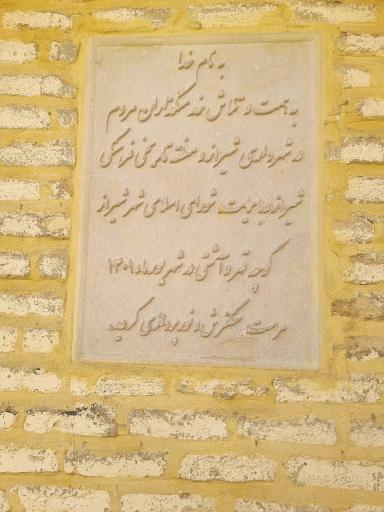 عکس کوچه قهر و آشتی 