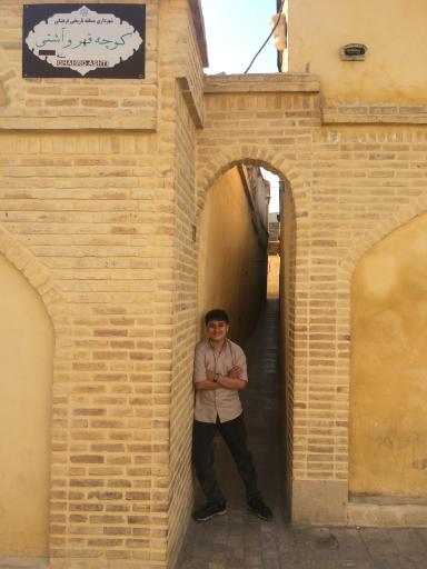 عکس کوچه قهر و آشتی 