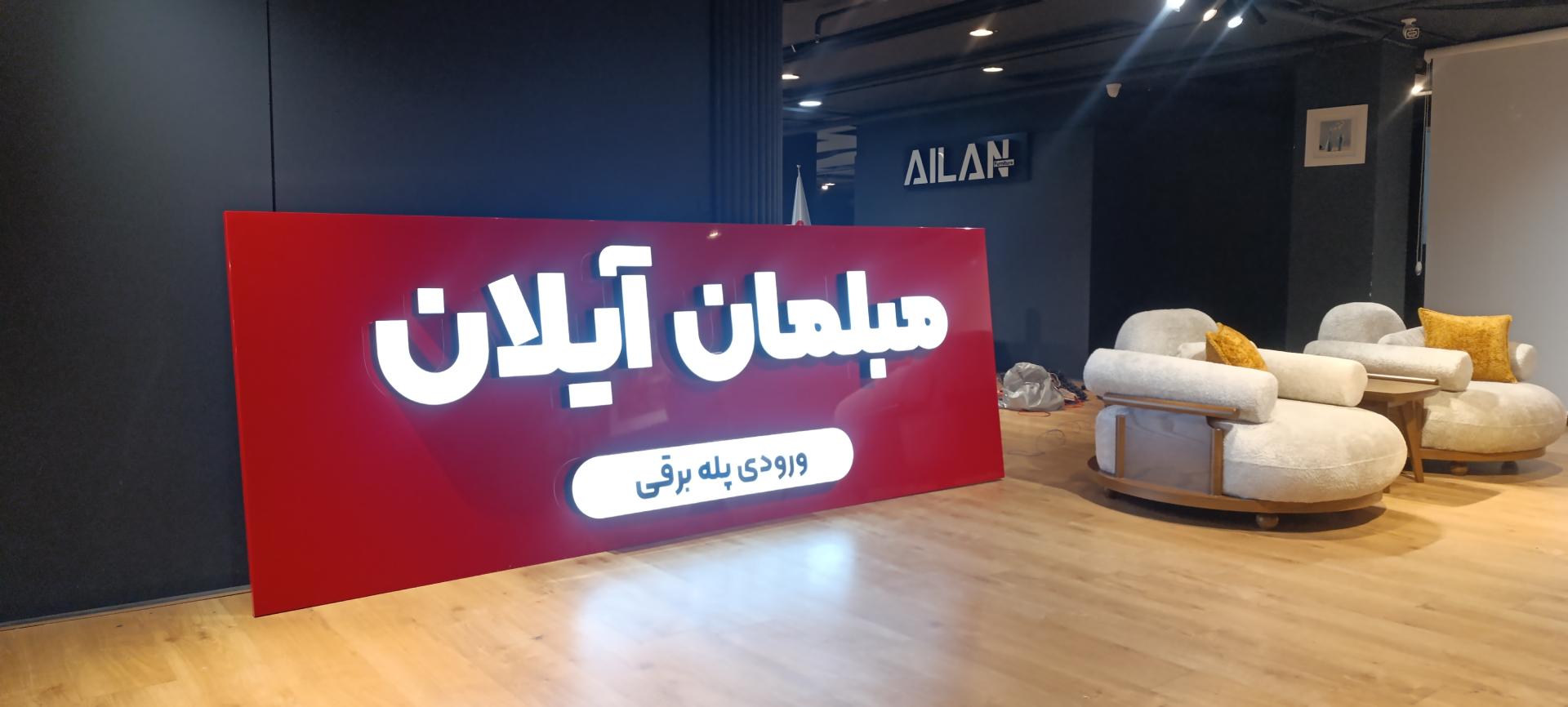 عکس تابلوسازی و چاپ دیجیتال کاف