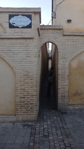 عکس کوچه قهر و آشتی 