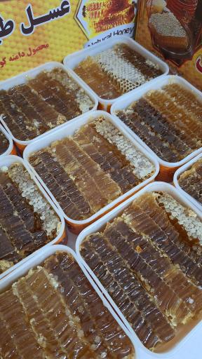 عکس عسل طبیعی مهندس افراسیاب زاده