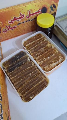 عکس عسل طبیعی مهندس افراسیاب زاده