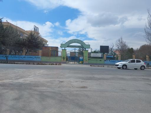 موزه تاریخ علوم اردبیل