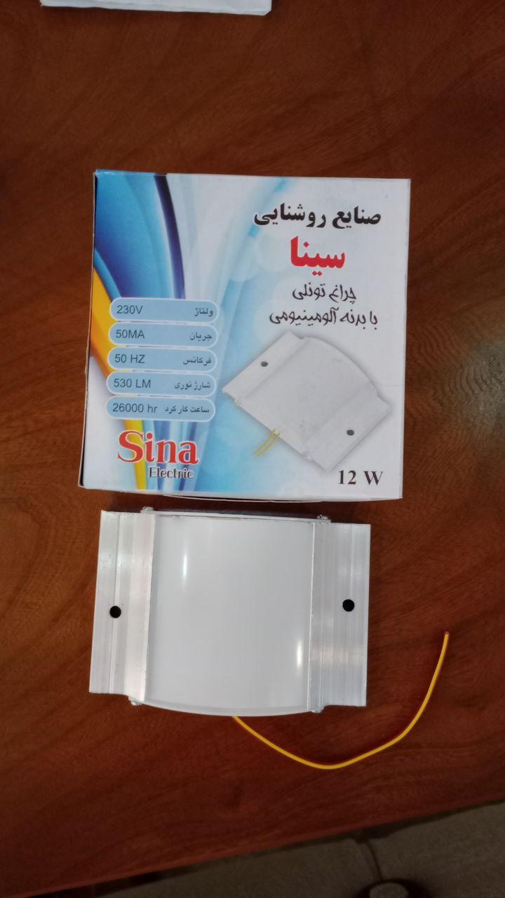 عکس تولید کننده چراغ تونلی آسانسور