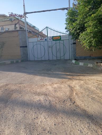 عکس شیلان کیش