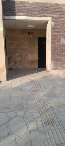 عکس سرویس بهداشتی