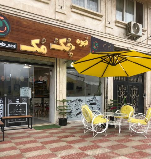 عکس کافه قهوه چک مک