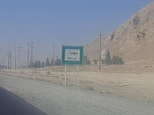 عکس امامزاده حسین علیه السلام 