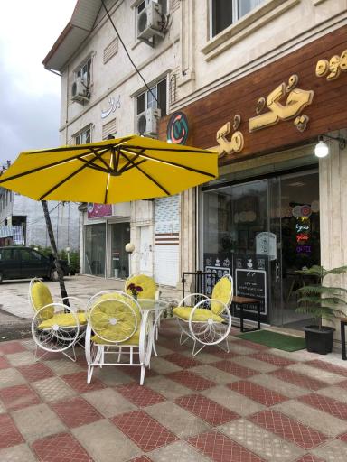 عکس کافه قهوه چُکُ مُک