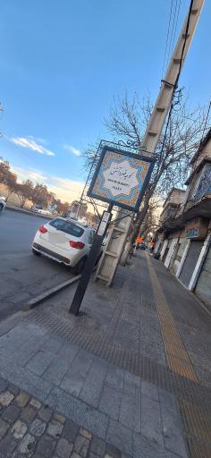 عکس کوچه قهر و آشتی 