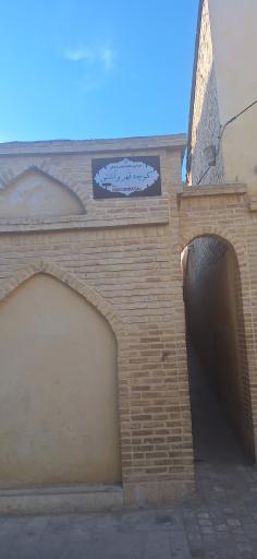 عکس کوچه قهر و آشتی 