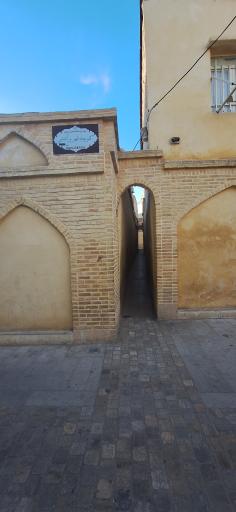 عکس کوچه قهر و آشتی 