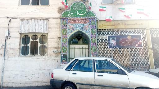 عکس مسجد الحسین علیه السلام 