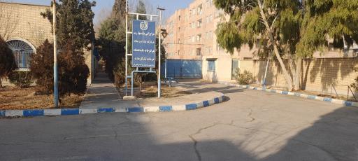 عکس فنی و حرفه ای شاهین شهر