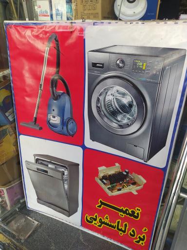 عکس پارس یدک