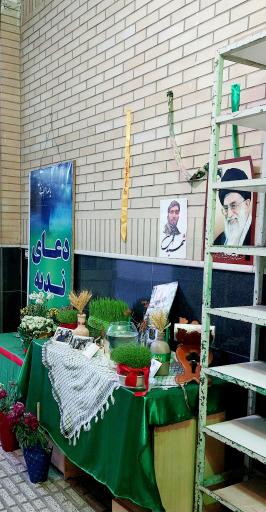 عکس مسجد امام حسین علیه السلام