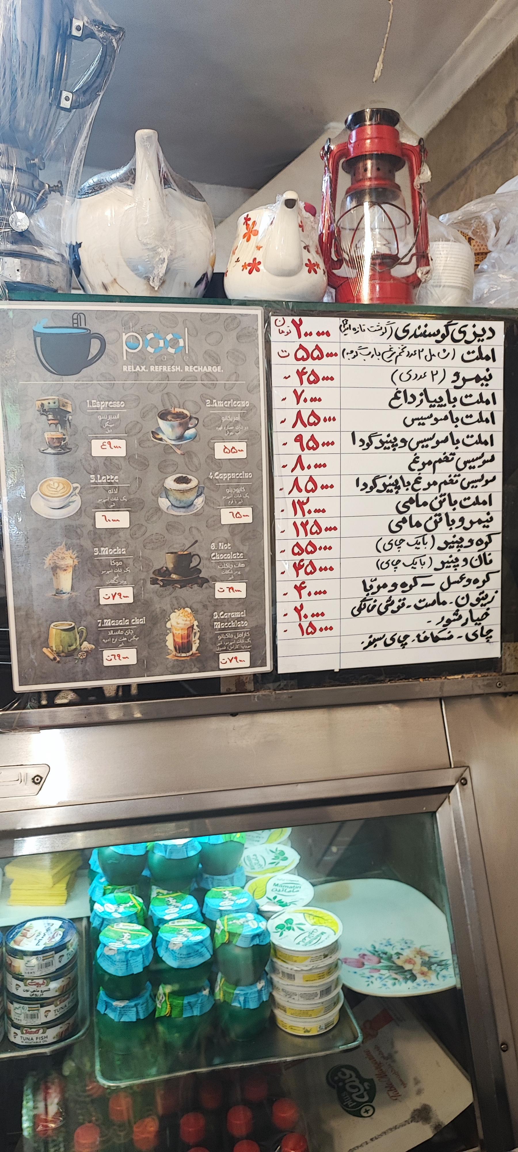 عکس چایخانه استخر
