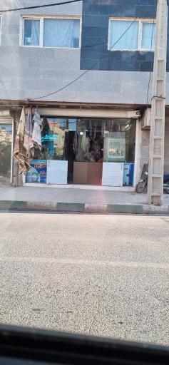 عکس خشکشویی فرهمند 