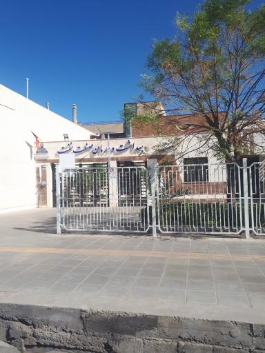 عکس درمانگاه شرکت نفت