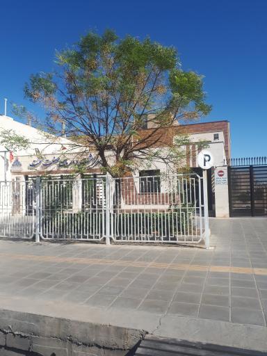 عکس درمانگاه شرکت نفت