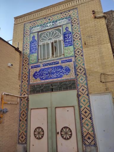 عکس حسینیه خیمه گاه