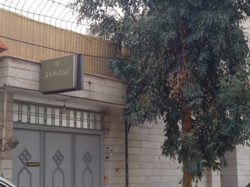 عکس حسینیه ابن الرضا