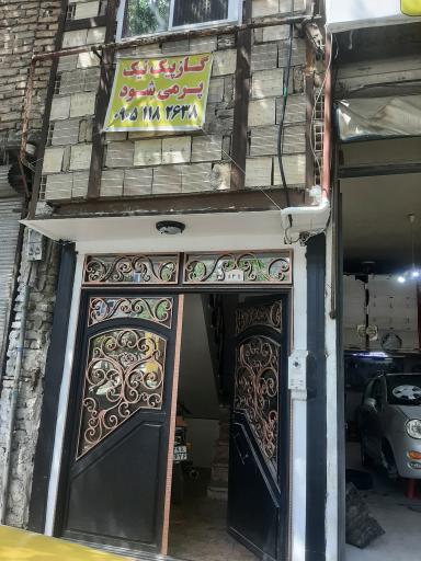 خدمات گازمایع جاوید