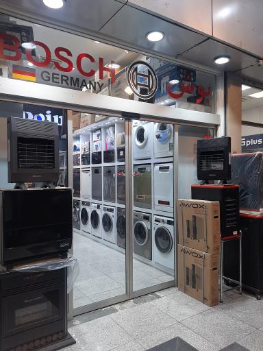 عکس لوازم خانگی آی هوم کالا