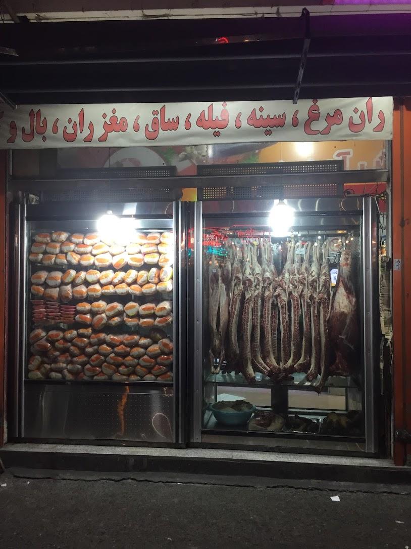 عکس گوشت و مرغ طالقانی